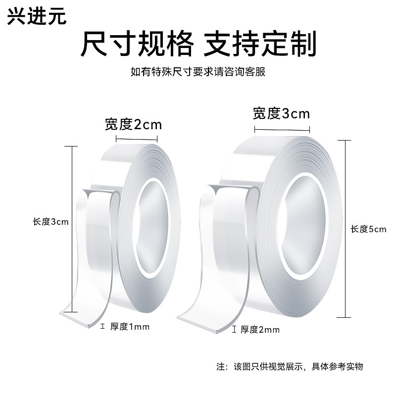 Venta directa al por mayor de cinta adhesiva nano de doble cara, alta viscosidad, adhesivo de gancho sin rastro, pegamento nano acrílico transparente de doble cara, mágico e impermeable
