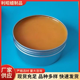 石油蜡;地板蜡;其他合成助剂