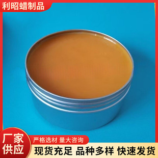 Floor Wooden Furniture Polishing Maintenance Glazing Aluminum Can Beeswax Glazing Wax Leather Maintenance Wax