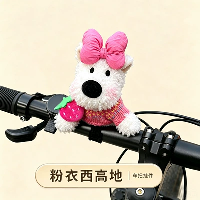 Sürətlər qutusu və əl tormozu başlıqları handlebar accessory, cycling accessory, plush - strawberry-rose-collar-pink-dot-western-highland-dog-bicycle-decoration-strap-version