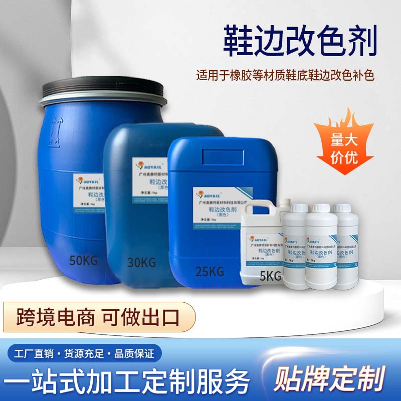 ������ˮ��Ь�߸�ɫ��С��ЬͿ�߼���Чȥ��Ь���޸���ɫ��������