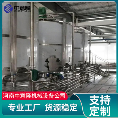 1-10吨有机液体肥发酵设备 叶面喷施肥加工设备 桶装水溶肥生产线