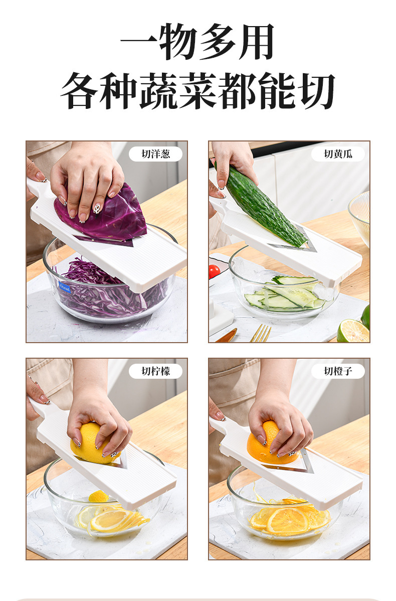 Gemüsehobel japanischer Stil multifunktional Kohlschneider Reibe