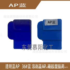 其他染料;金属络合染料;其他颜料