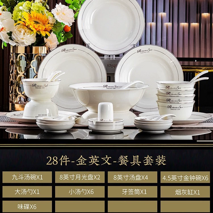 Ceramic tableware set, home dinnerware with soup bowl and gift box, multiple piece counts (18–60 pcs)