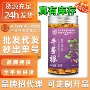 同仁堂北京黄金牛蒡根牛膀