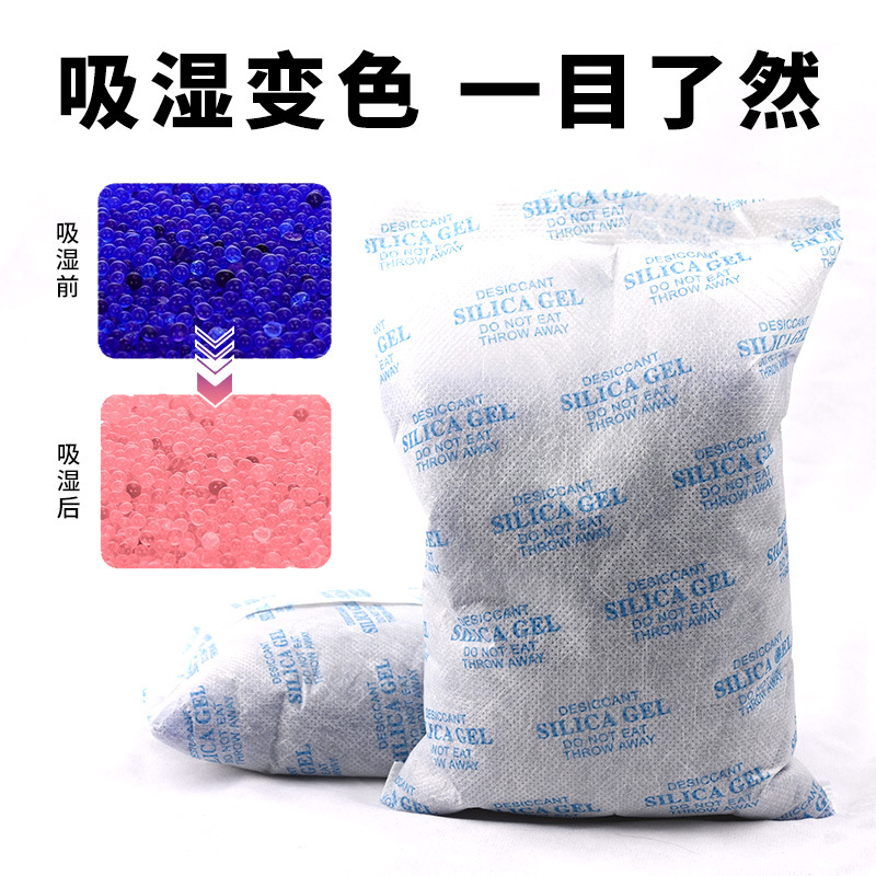 500g azul desecante de silicona que cambia de color transformador equipo industrial desecante especial a prueba de moho y humedad al por mayor