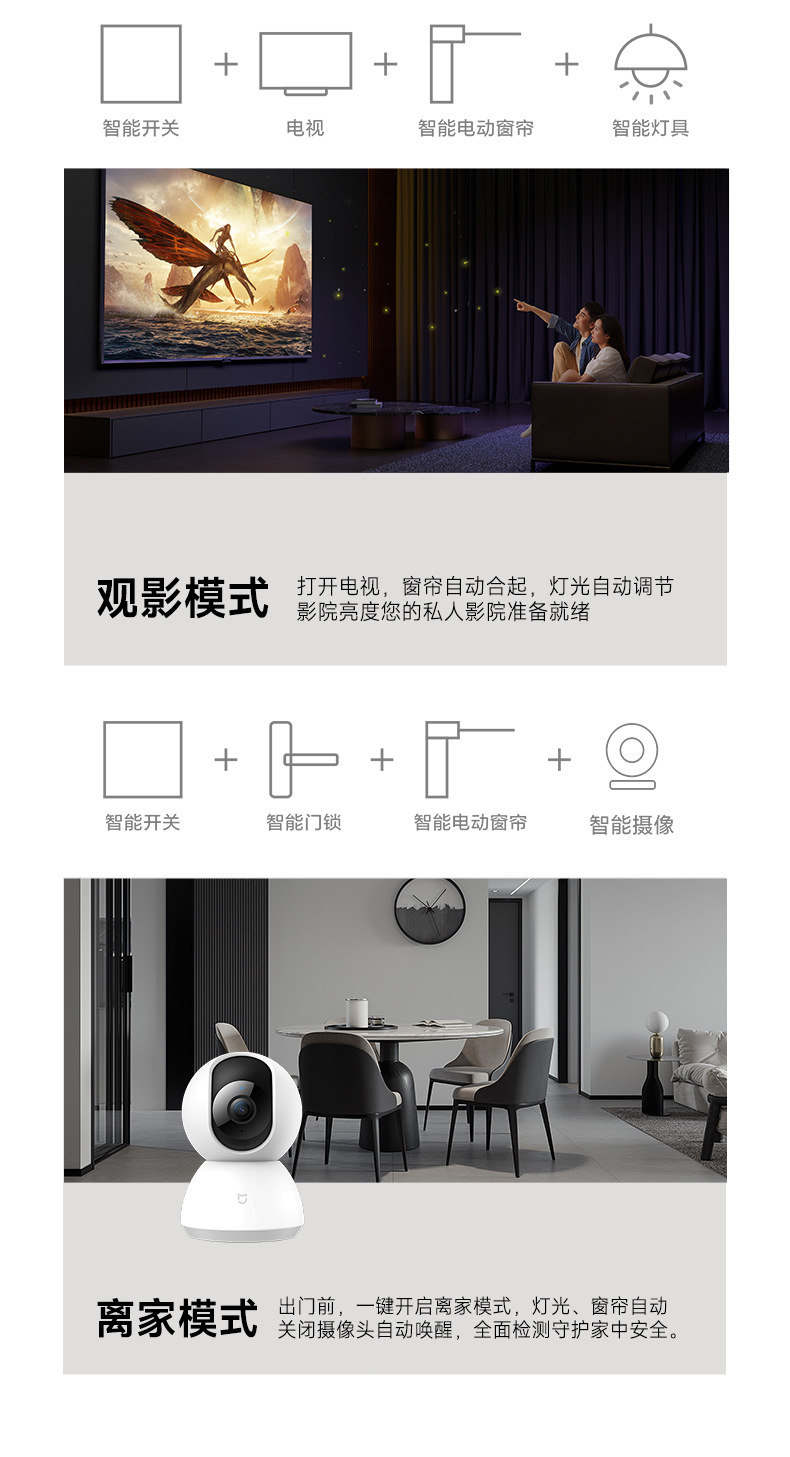 智能详情2_16.jpg