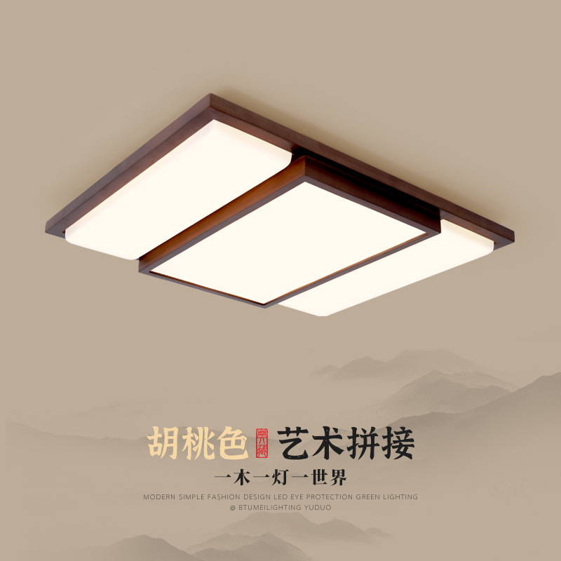 Modern ceiling light for living room