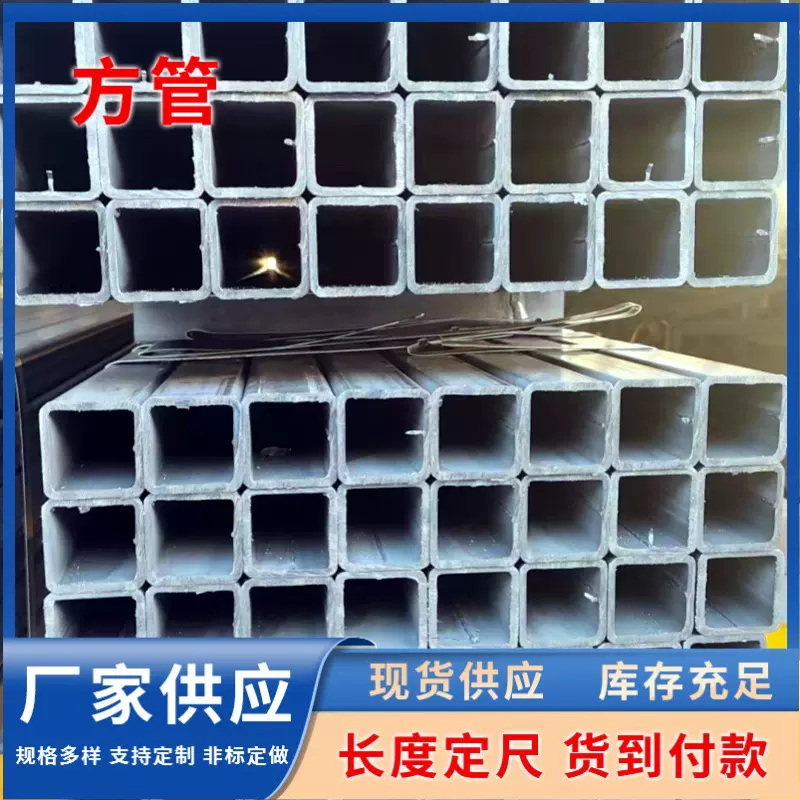 8*8*0.8方管38*38 45*45 13*13黑退退火小方管 家具折弯用方铁管