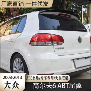 Suitable for Volkswagen Golf 6 Rear Wing to Gti Special Abt Top Wing Golf6 Rear Wing Without Punching Fixed Wind Wing Original Factory