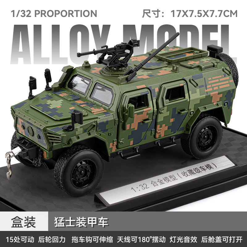 Vehículo blindado Chevrolet - verde camuflado