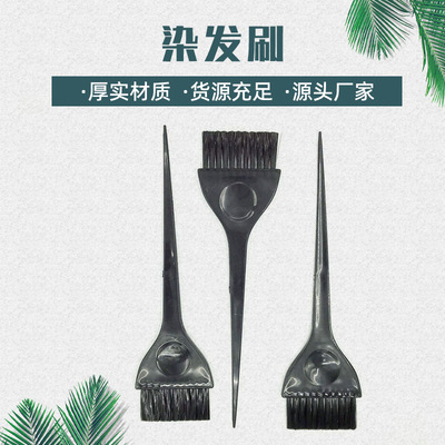 Manufactor Direct selling Soft fur Hair brush Hair care Hot Oil Dye brush DIY Hair Tool Mold nursing brush Color
