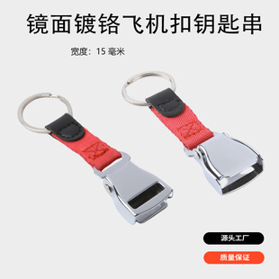 �羳���u�����w�C耳׿��X�Ͻ���w�C�i�ۺ��նYƷ���lkeychain