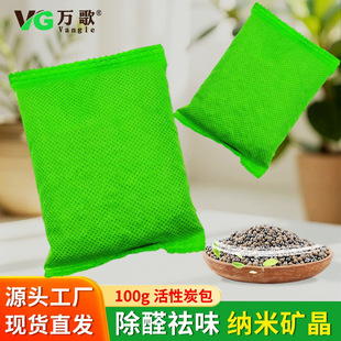 ����̿��100g����ȩ��̼�b�޳���ζ�·����ó�ζ���{�׵V����̿��