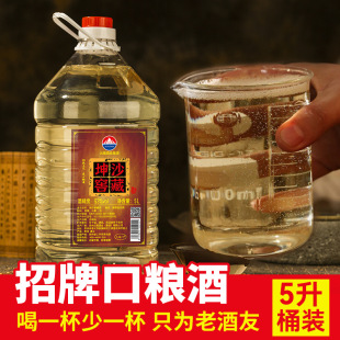 ę́�53�ȼ��Zʳ���u���Ͱ׾�Ͱ�b�ƿڼZ���ϾƸ߶Ⱦ��ݾ�5000ML