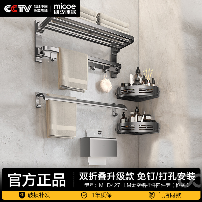 A6-Double 접는 업그레이드 된 4 조각 세트 ②