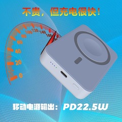 マグネット無線三充四合一充電宝YM-PW906-10000セット (電池を除く) の供給