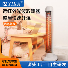 �ϼ�̼�w�Sȡů�����ù���ʡ�ů�����ҿ���t�l����ů��ů�L�C