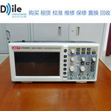 UNI-T/优利德 UTD2052CL数字存储示波器 双通道 50MHz带宽