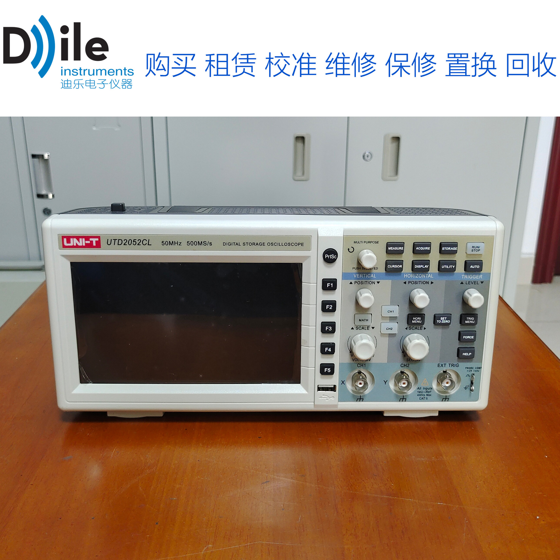 UNI-T/优利德 UTD2052CL数字存储示波器 双通道 50MHz带宽