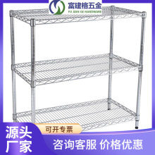 三层不锈钢线网货架铁线创意置物收纳架商多功能储物层架碳钢置物