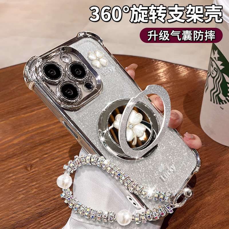 Four-Leaf Clover Mirror Stand Suitable for Apple 17Promax Mobile Phone Case Iphone15 Mirror Surface 14 Silicone 16 Anti-Fall