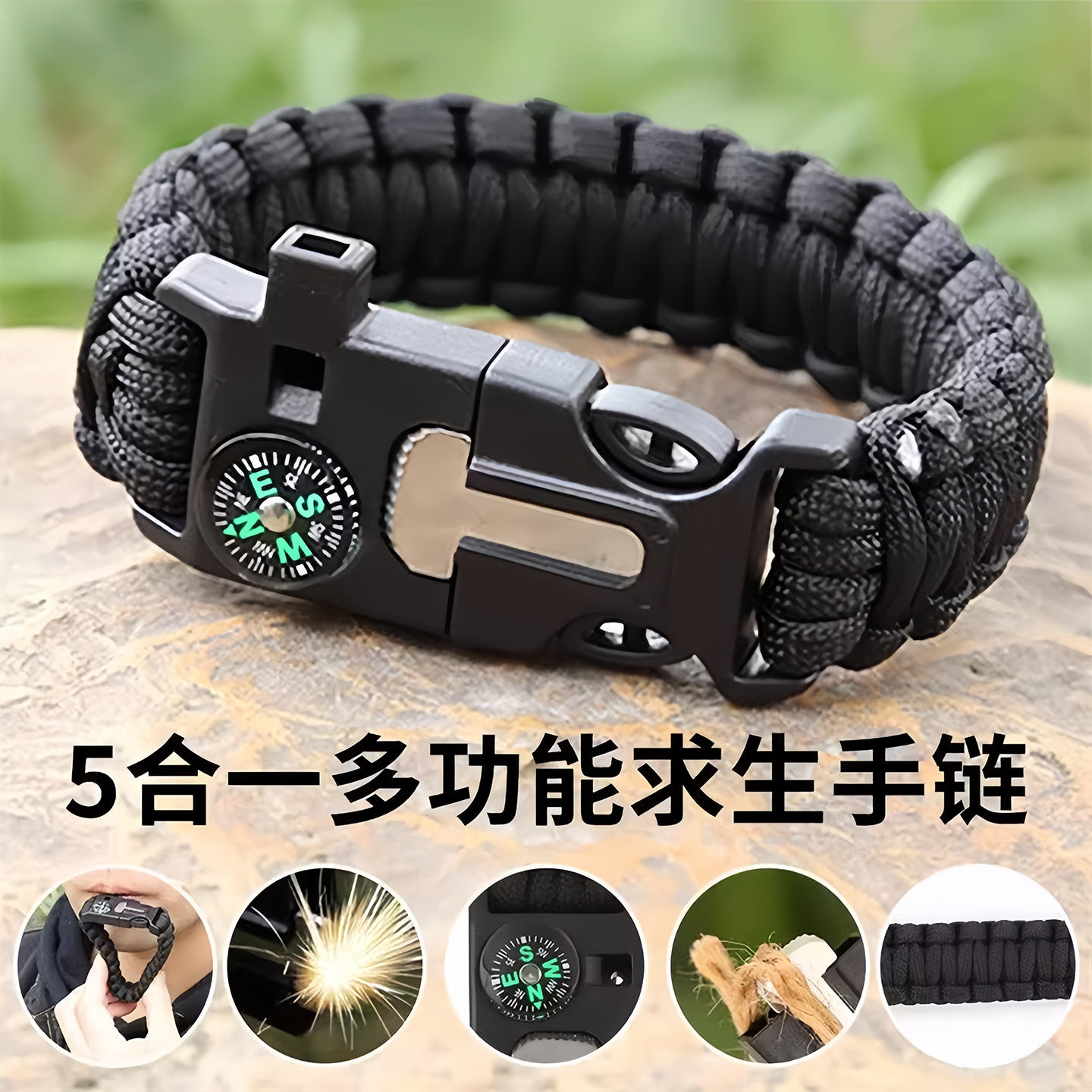 5-in-1 Multifunctional Outdoor Bracelet Flint Compass Mountaineering Bracelet Emergency Whistle Emergency Survival Equipment