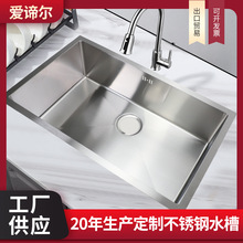 ˮ�۷���304���P�ˮ��ϴ����β�