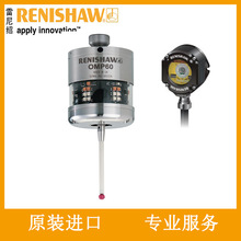 OMP60 A-4038-2001 OMI-2 A-5191-0049 RENISHAWӢ