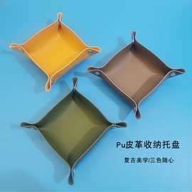 跨境现货方形PU皮革收纳盒北欧INS风桌面玄关钥匙托盘皮革骰子盘
