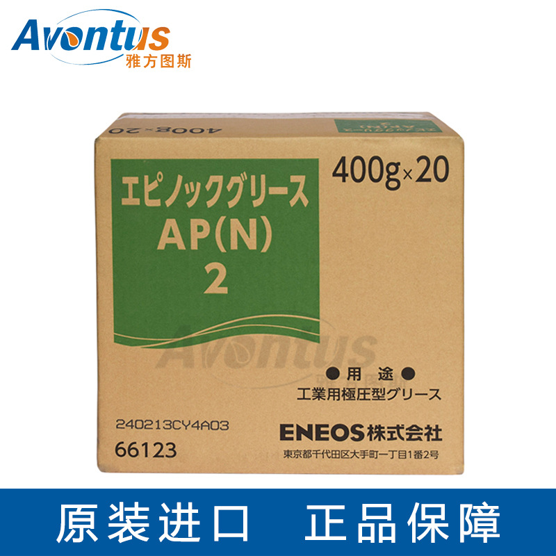 工业润滑脂 ENEOS/引能仕 EPNOC GREASE AP(N) 2  400g*20