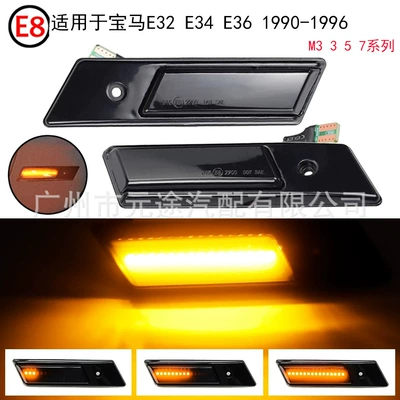Series Led Side Marker Dynamic – Dönmə işıqları