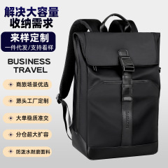 商务通勤背包男士双肩包大容量电脑包男户外运动旅行休闲书包男款