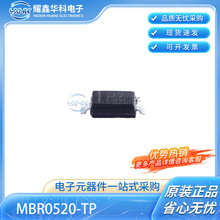 Ф�ػ����O�� MBR0520-TP/���bSOD-123�NƬȫ�¬F؛����