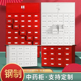 办公柜;药柜;仓储货架