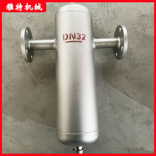 汽水分离器锅炉蒸汽气液分离器油水分离器空气除水过滤器旋风挡板