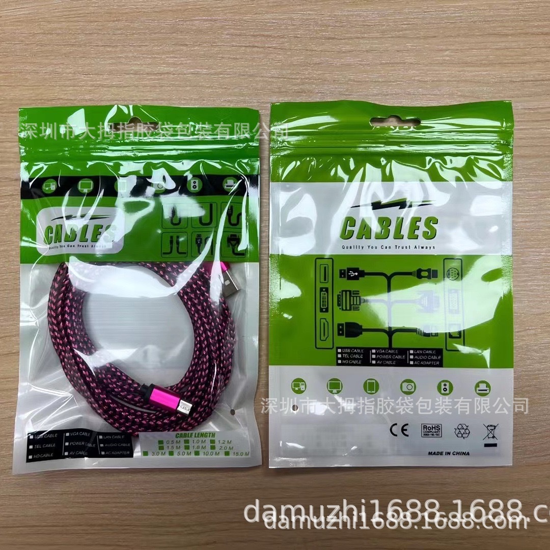 진주빛 양면 가방/진주/흰색 끈 가방/컬러 인쇄/데이터 케이블 컴퓨터 케이블 양면 13C