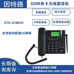 GSM Wireless Card Plug -In Telephone SIM -карта Двойная карта.