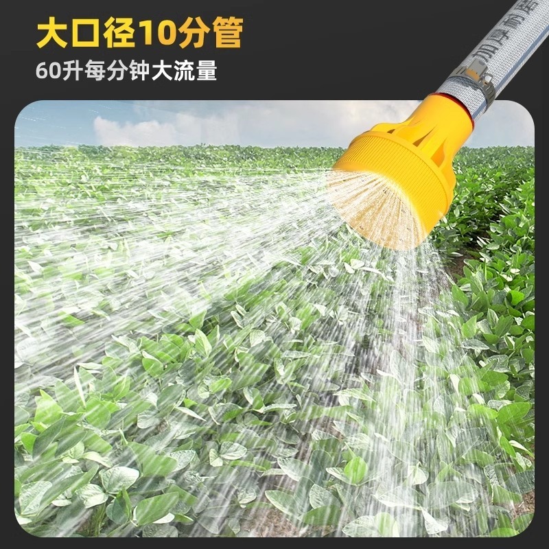 一寸の野菜の神器の給水機の揚水機の農業用灌漑充電式の自動リチウム電気のポンプの菜園の灌漑地|undefined