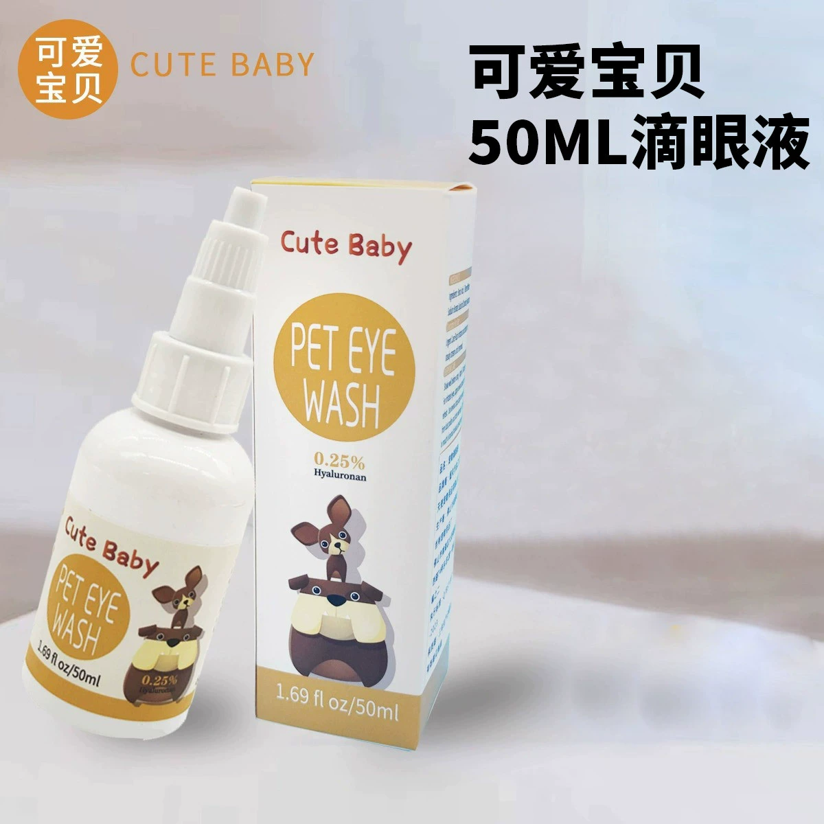 Глазные капли для домашних животных Глазные капли для кошек Вымывание глаз для кошек и собак Удаление влаги с глаз Специальная очистка глаз для собак