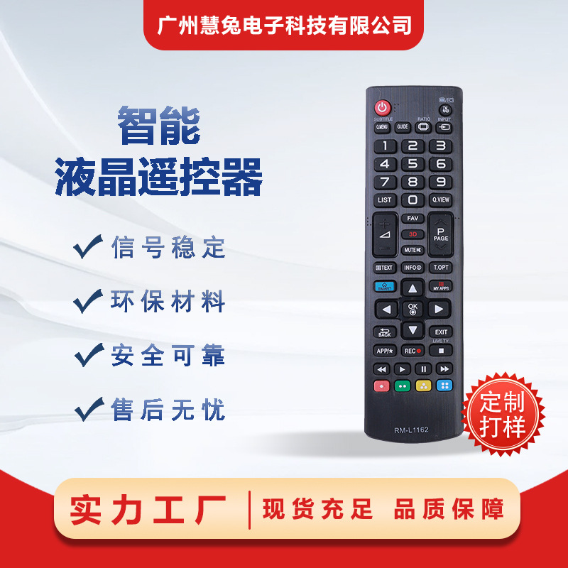 Control Remoto Universal RM-L1162 para Televisor LCD LG