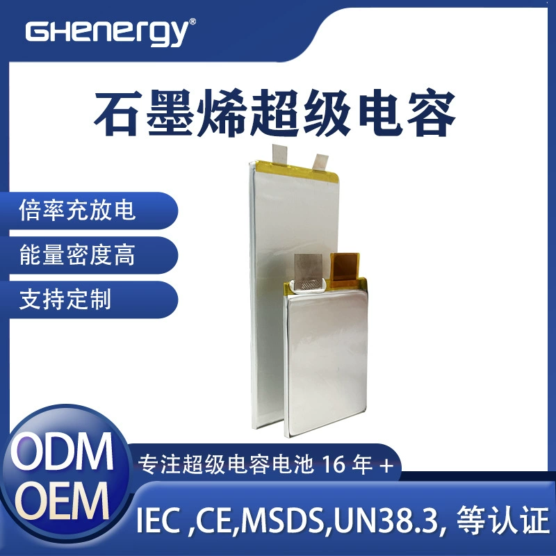 Авиационная графеновая батарея 2000F для высокогорья, непрерывная выносливость, 4.2В, автоматическая система полетной сети, возможна кастомизация.