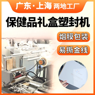 ����Ʒ�����C�Y�П�Ĥ���b�C��������轰��ı���Ʒ�Y���ܷ�C