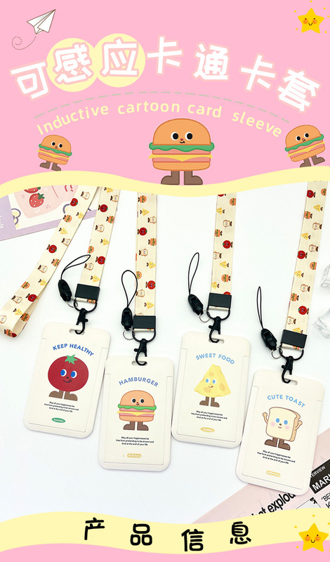 https://www.toonies.cn漢堡可感應卡套_01.jpg_800x800.jpg