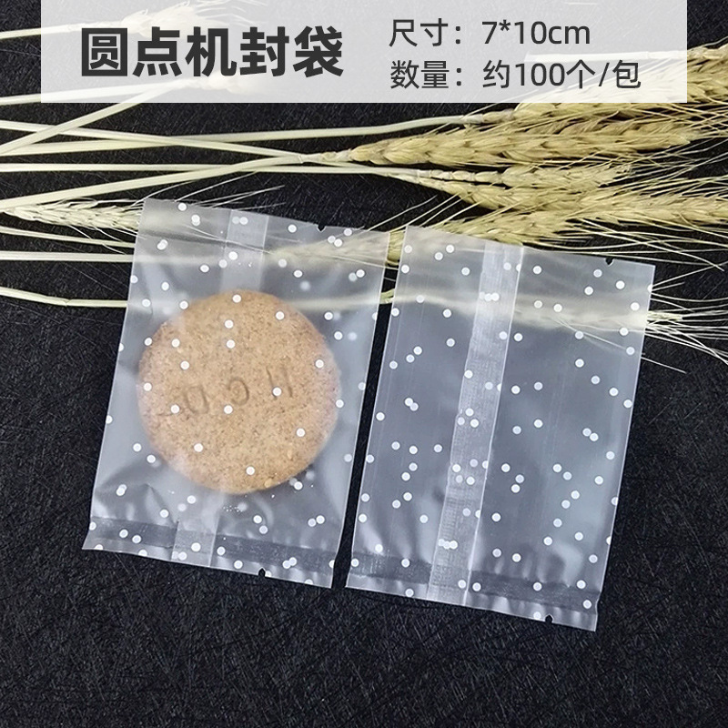 スノーフレーククリスプ包装袋食品グレードつや消し半透明機械密封月餅ビスケット食品袋卸売食品グレード包装|undefined