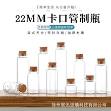 ���l22mm����ƿ͸������ƿ����ܛľ������ƿƯ��ƿ�S�ƿСșƿ��