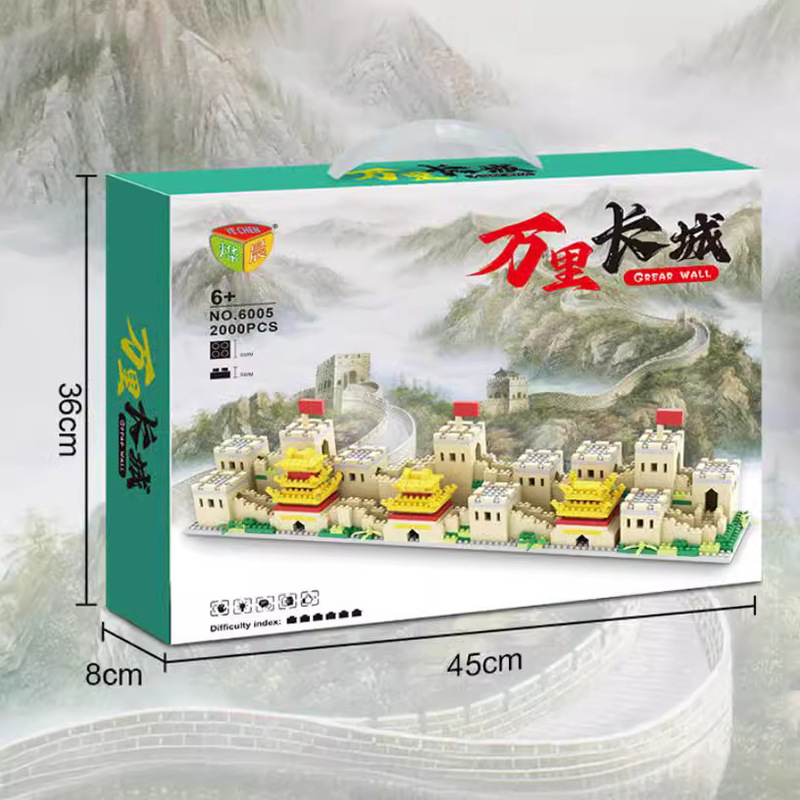 Great Wall of China Building Blocks Tiananmen Architecture Gift Box Puzzle Educational Assembly Toys Children's Gift Creative Small Particles