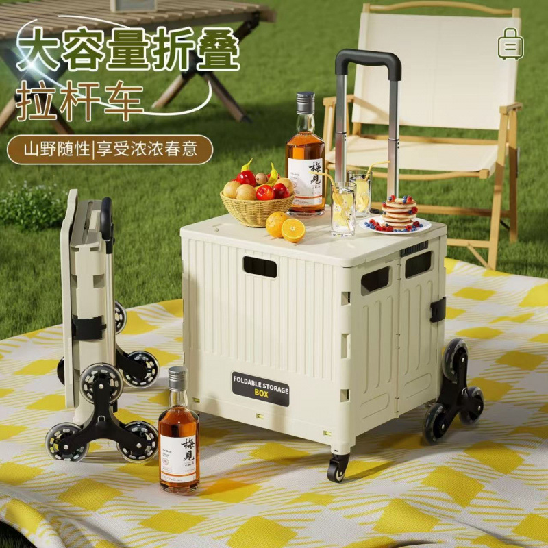 Portable Folding Shopping Cart for Outdoor Camping, Picnic, and Home Use, Suitable for Carrying Goods and Picking up Packages