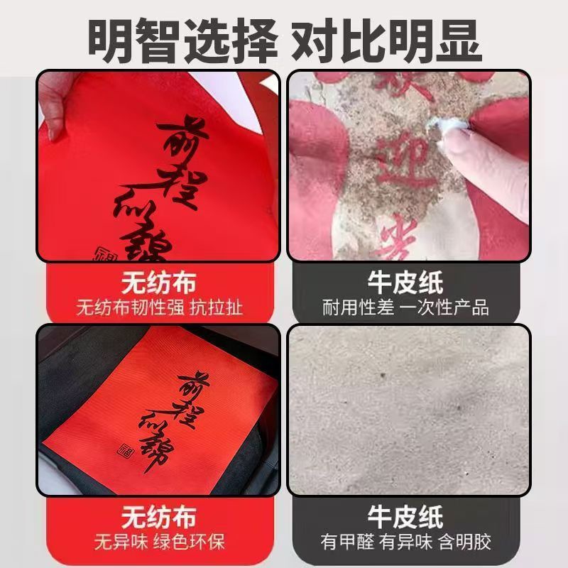 Car Floor Mats Disposable Non-Woven Waterproof Paper Car Universal Car Floor Mats Paper Foot Pads Thickeneded